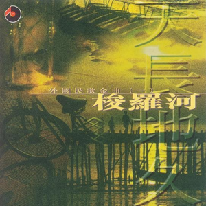 国产免费野战视频
