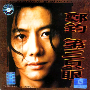 国产免费野战视频
