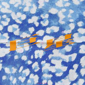 国产免费野战视频
