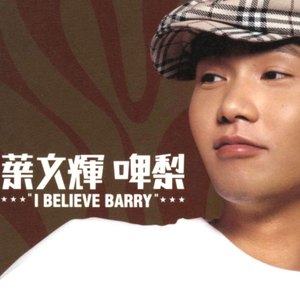 国产免费野战视频
