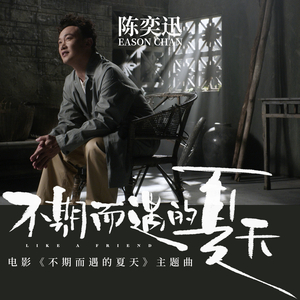 国产免费野战视频
